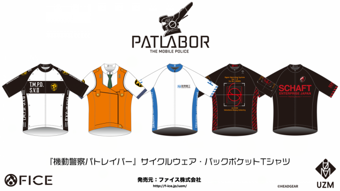 PAT_Cycle2025_00_AD