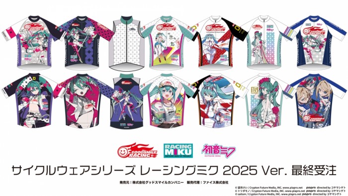 RM2025_AD6