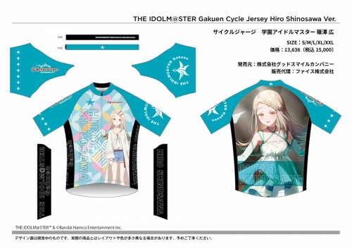 GSC_GMAS_CW2026_CJ_Hiro