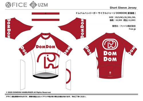 DOMDOM_CW_CJ_DOMDOM