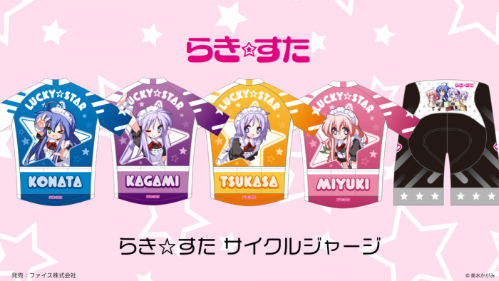 らきすたad