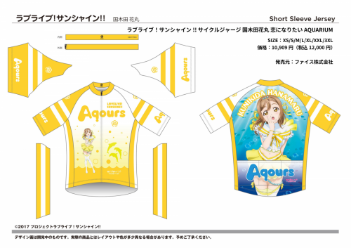LLS2026_hanamaru_t