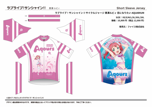 LLS2026_ruby_t