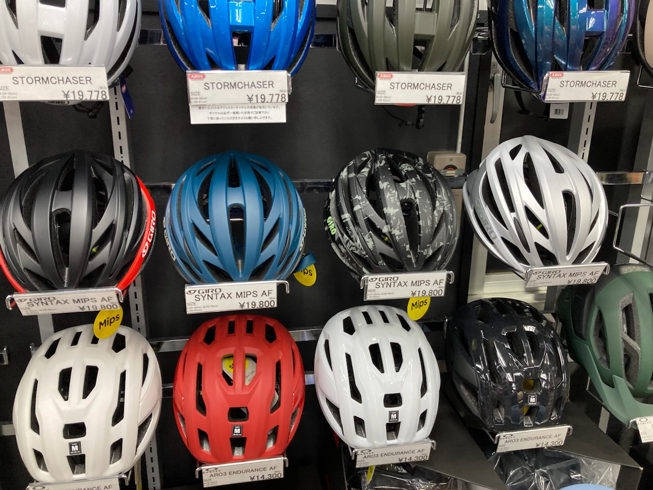 GIRO SYNTAX MIPS AF