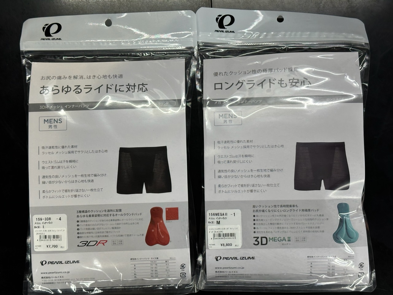 パールイズミ メッシュインナーパンツ