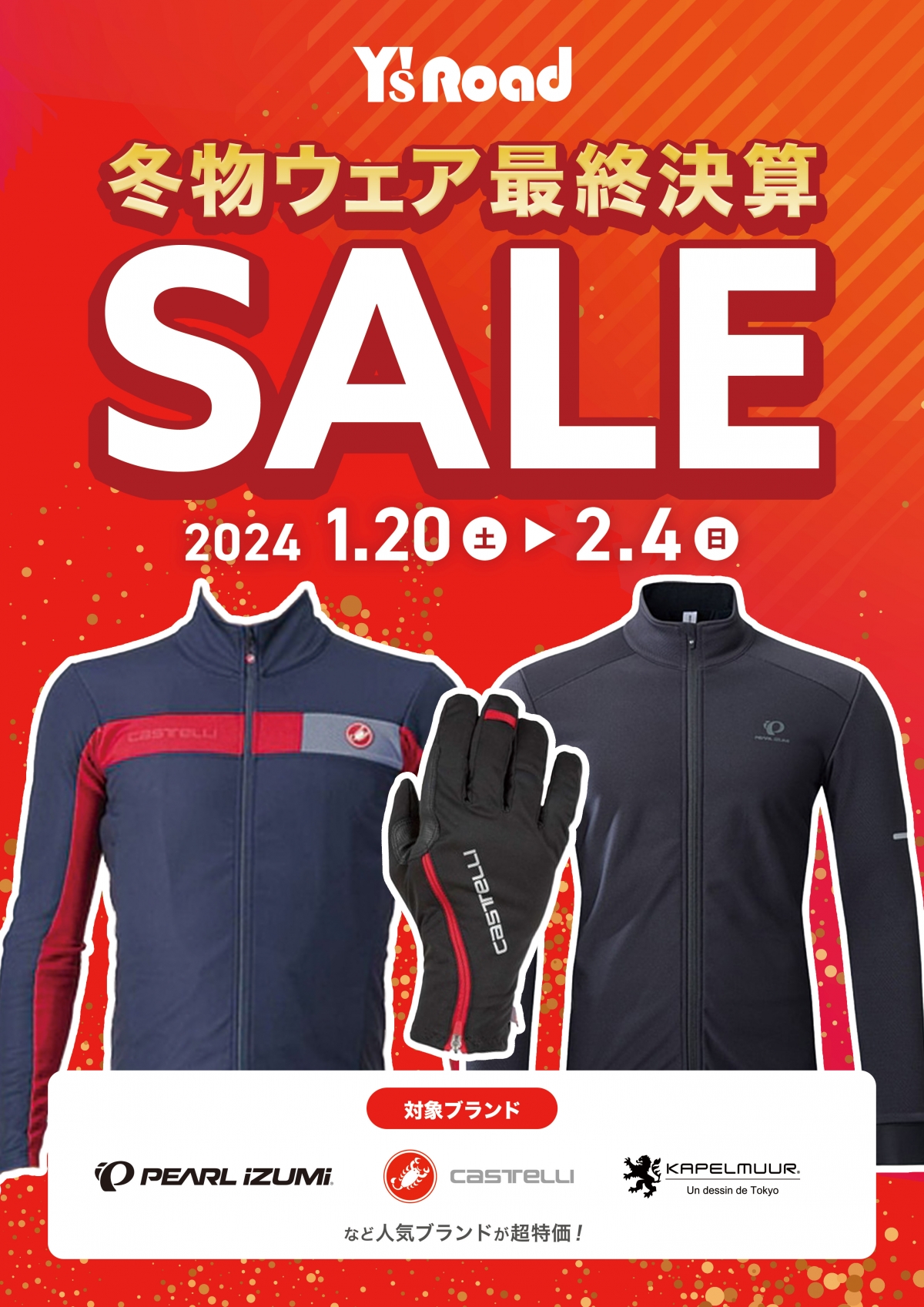 0118_pop_wearkessan24