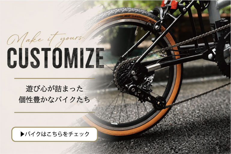 ブロンプトン