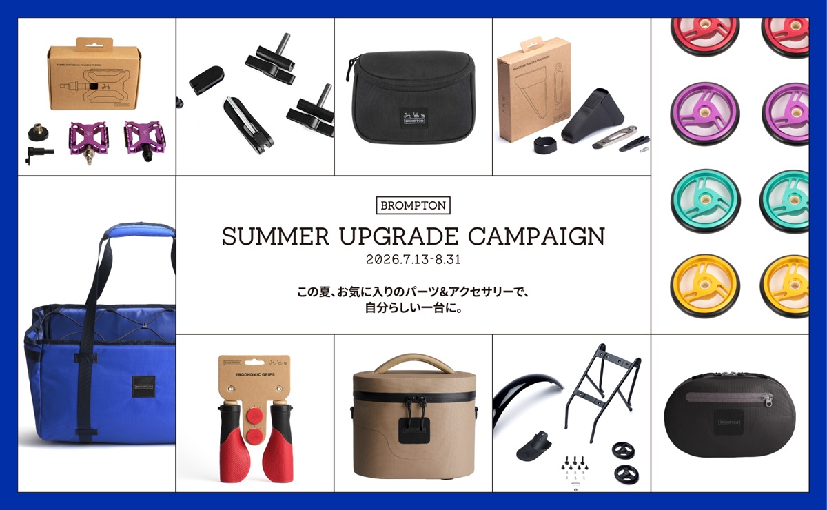 0719SUCampaign_0707_横KV_FIN