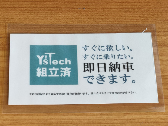 IMG20230409113652
