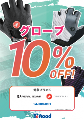 スクリーンショット 2023-05-26 143321