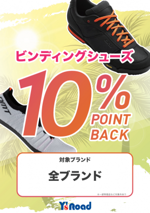 スクリーンショット 2023-05-26 143432