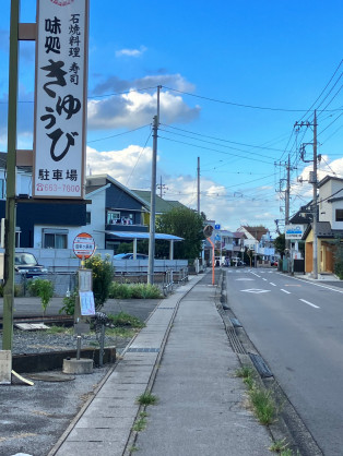 御幸ヶ原南
