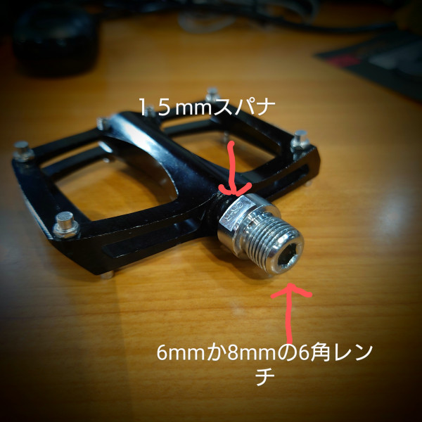 ペダルの取付、取外し。簡単ですが力が必要？ | 栃木、真岡、那須、日光、佐野、小山、下野、茨城、水戸、日立、福島、郡山、筑波でスポーツ自転車をお探しならY's Road 宇都宮店 じてんしゃの杜