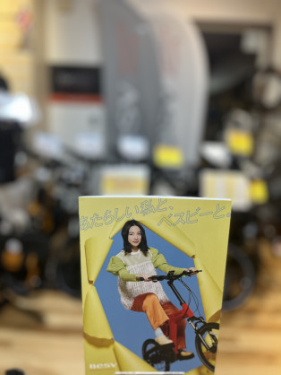 人気のE-BIKE　BESV、SMALO、V… | 栃木、真岡、那須、日光、佐野、小山、下野、茨城、水戸、日立、福島、郡山、筑波でスポーツ自転車をお探しならY's Road 宇都宮店 じてんしゃの杜
