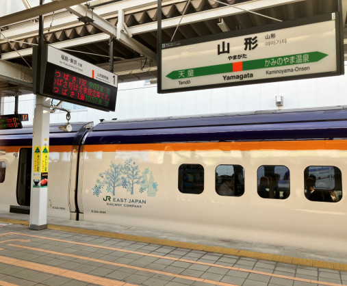 山形ホーム