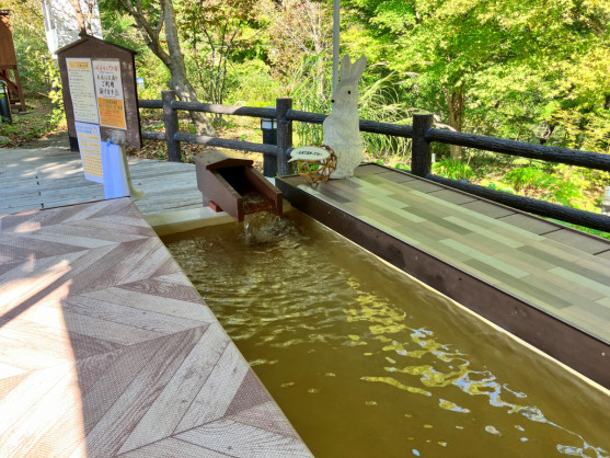 足湯
