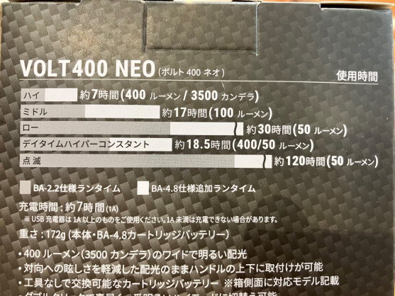 パケ裏