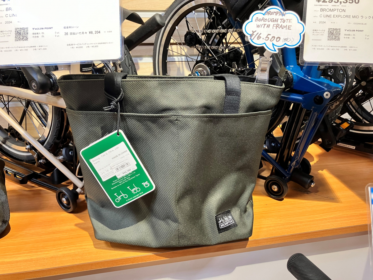 Brompton Borough Tote Bag Small in Olive