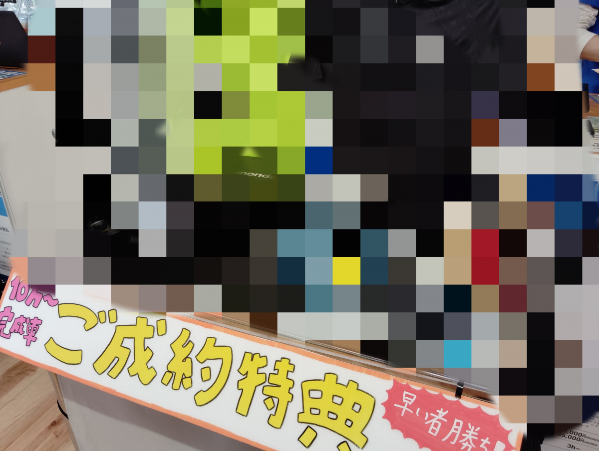 【周年祭】期間中、自転車成約、お支払いで選べ… | 栃木、真岡、那須、日光、佐野、小山、下野、茨城、水戸、日立、福島、郡山、筑波でスポーツ自転車をお探しならY's Road 宇都宮店 じてんしゃの杜