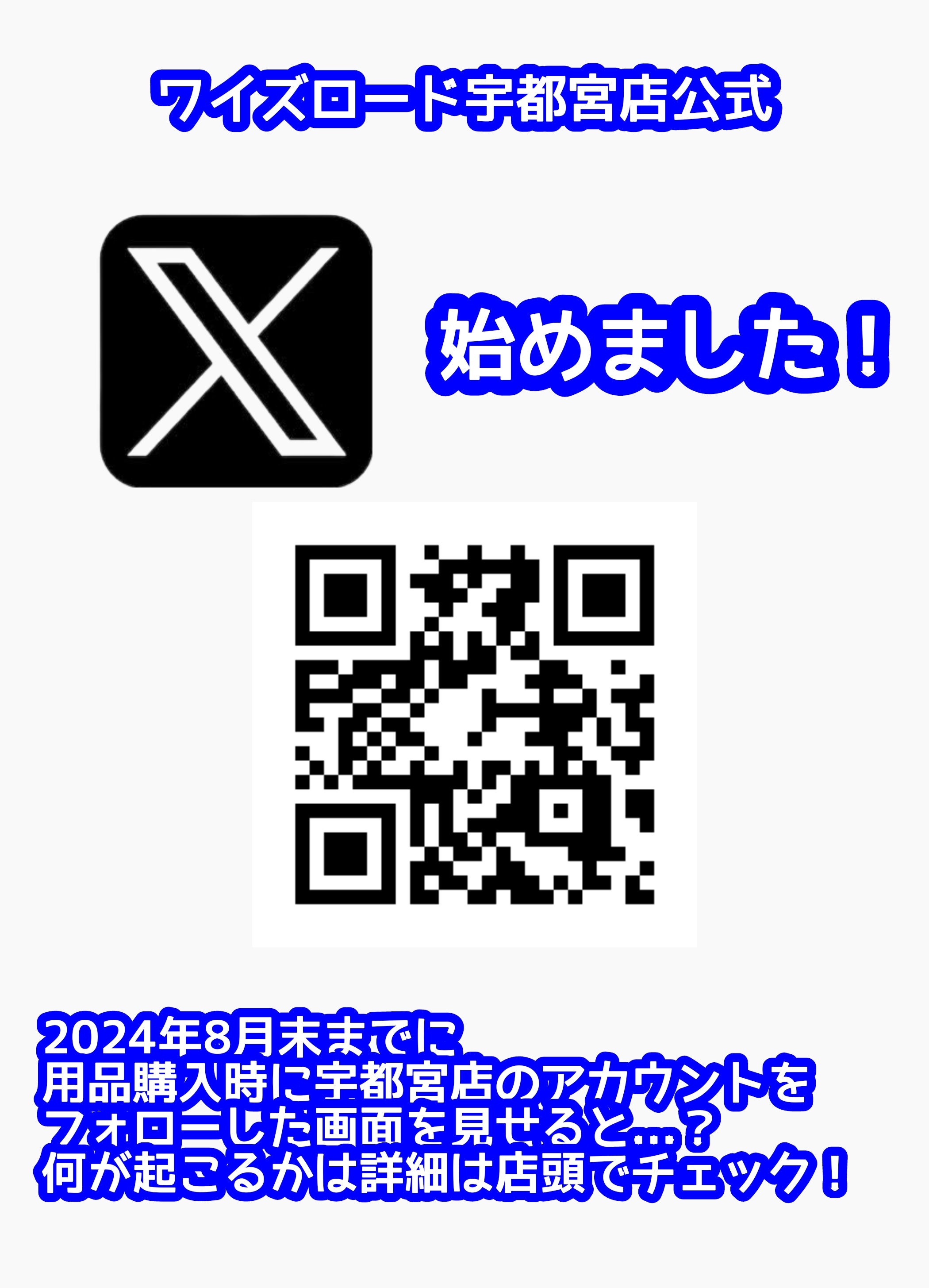 1723085449978