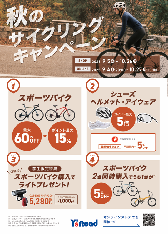 スクリーンショット 2025-09-01 173257