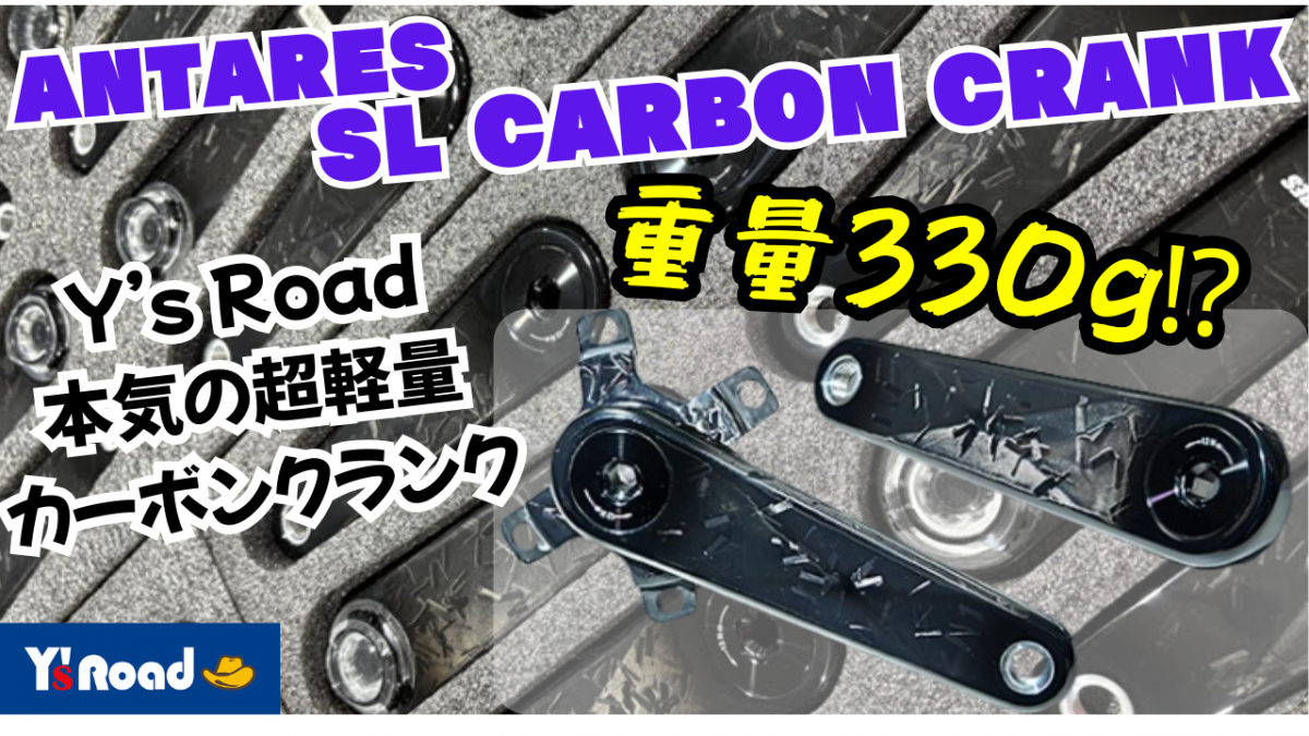重量330g⁉