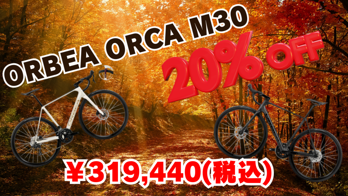 ORBEA ORCA M30