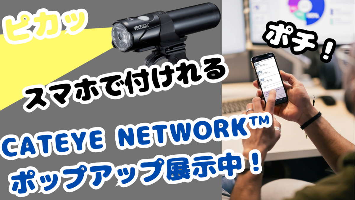 ポチ！