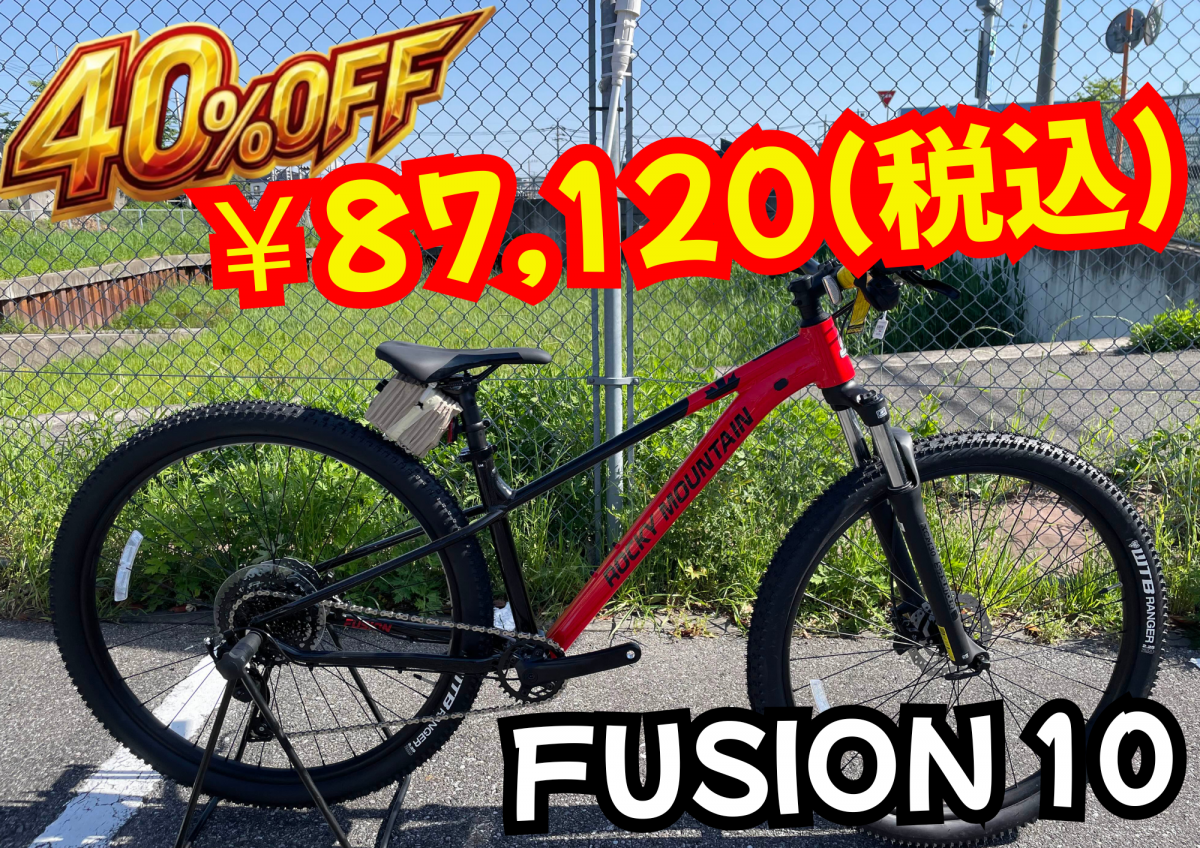 ４０％OFF