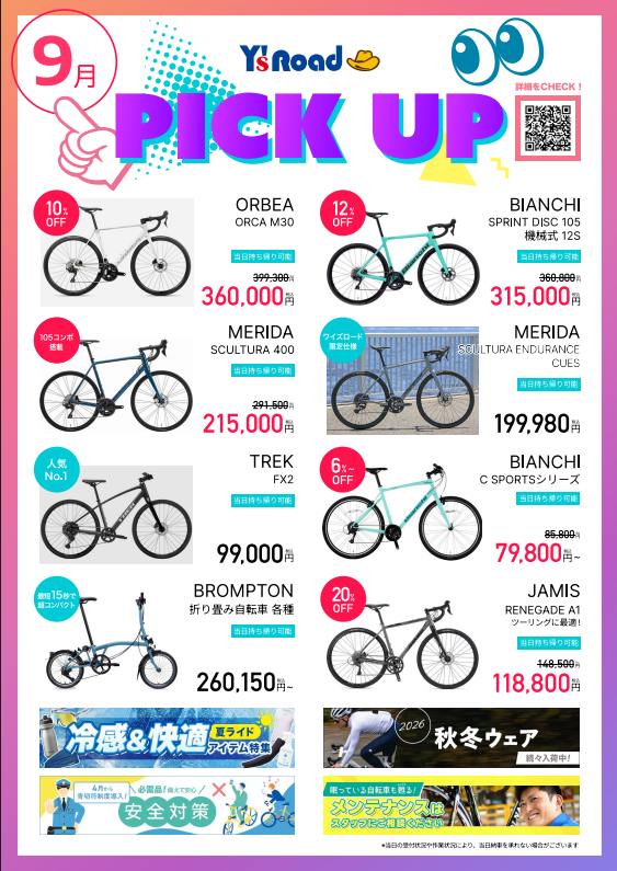 9pick-up