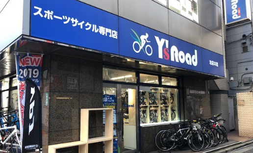 Y's Road