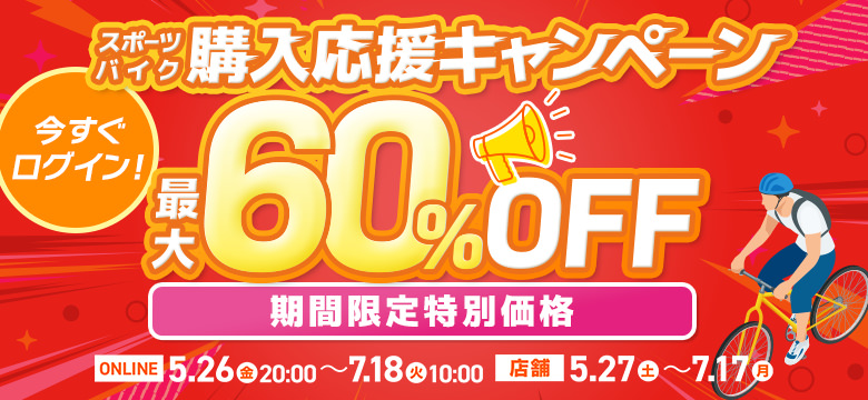 img_slider_supportcampaign_pc