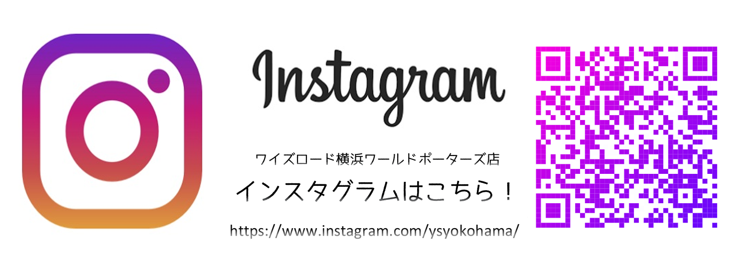 インスタグラム リンク