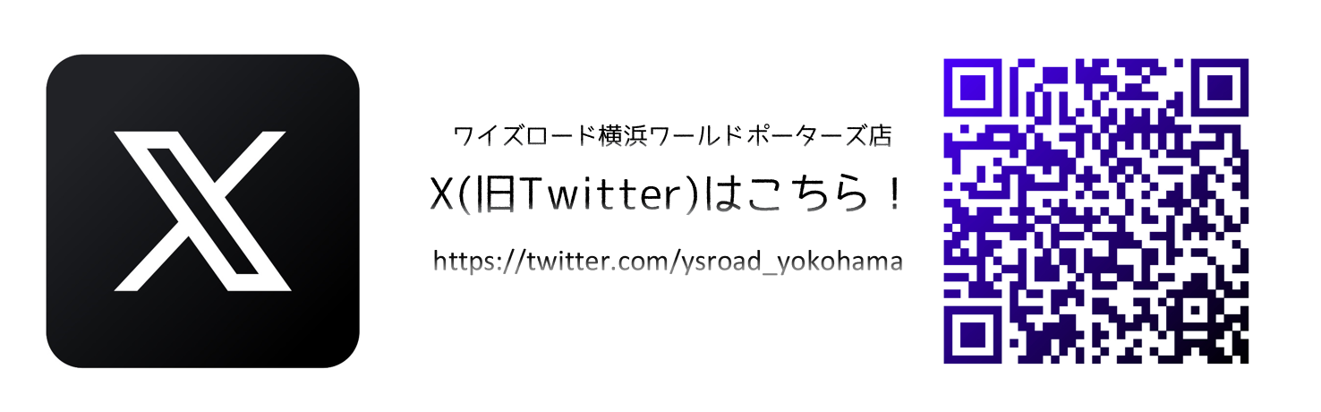 X リンク