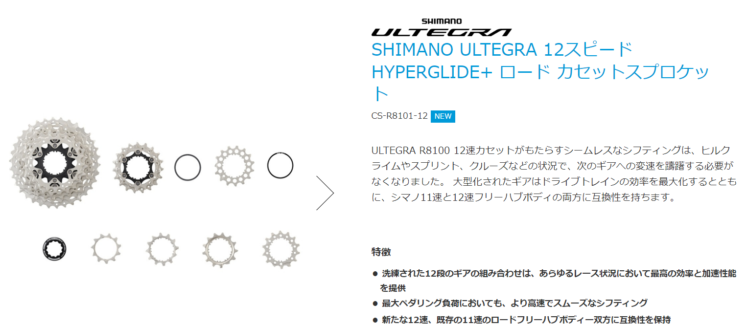 cs-r8101